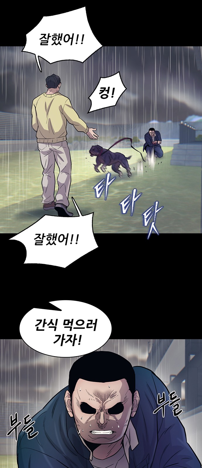 34 페이지
