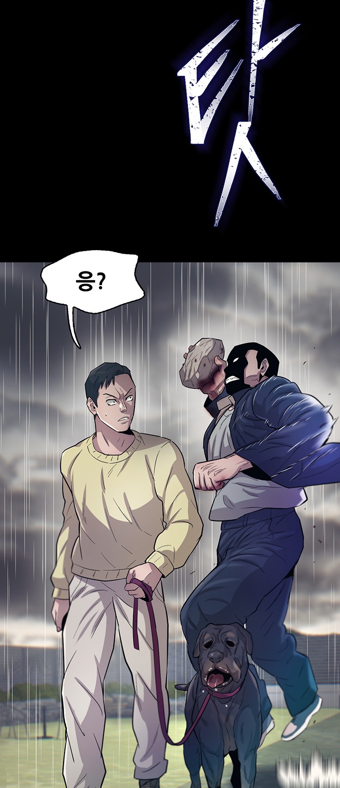 36 페이지