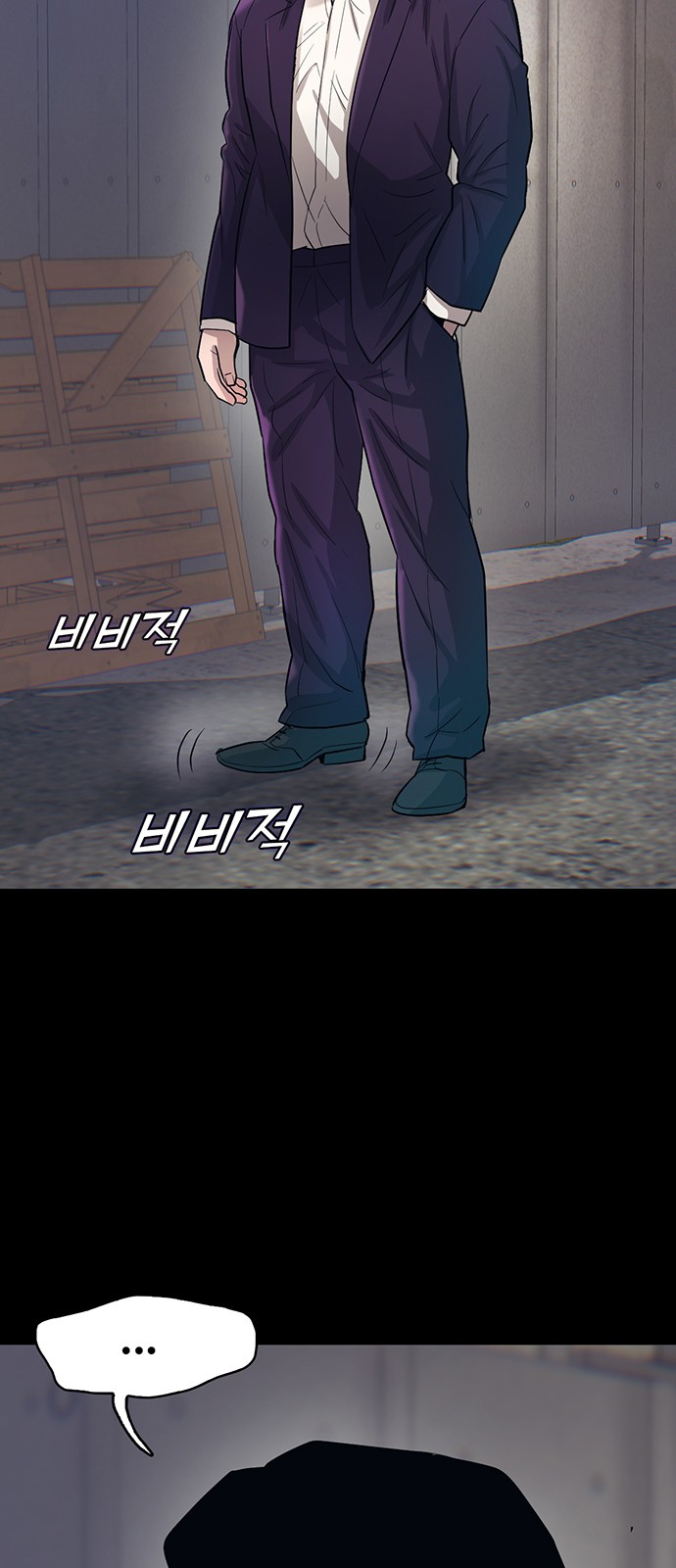 54 페이지