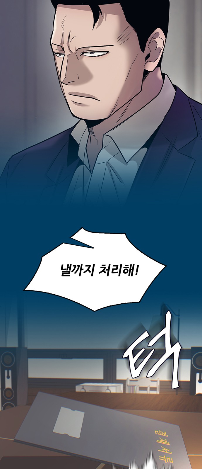 55 페이지
