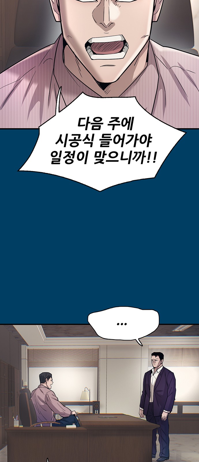 58 페이지
