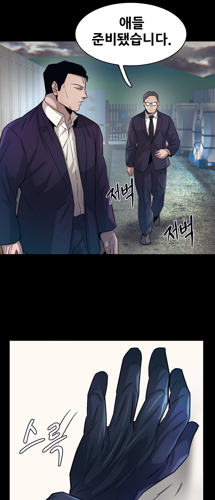61 페이지