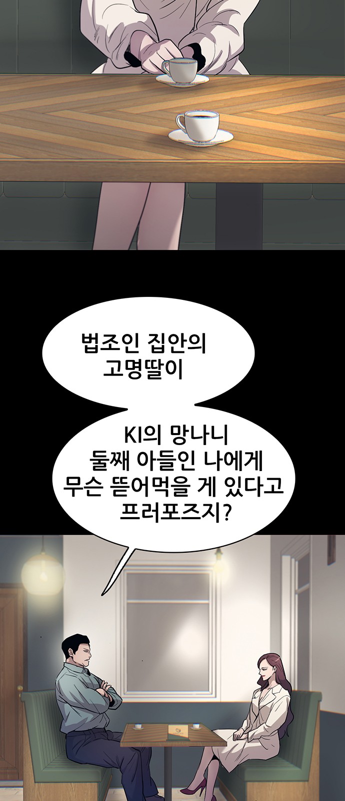 67 페이지