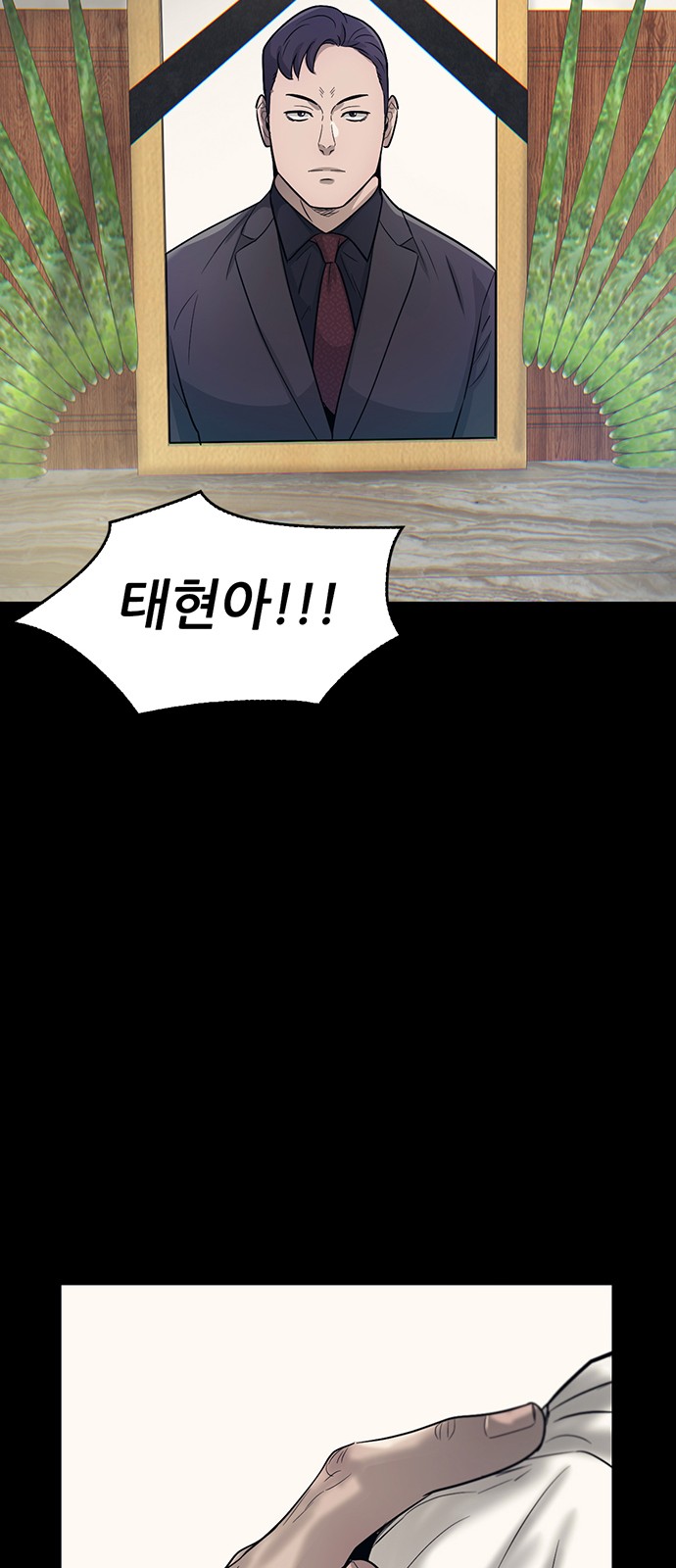 74 페이지