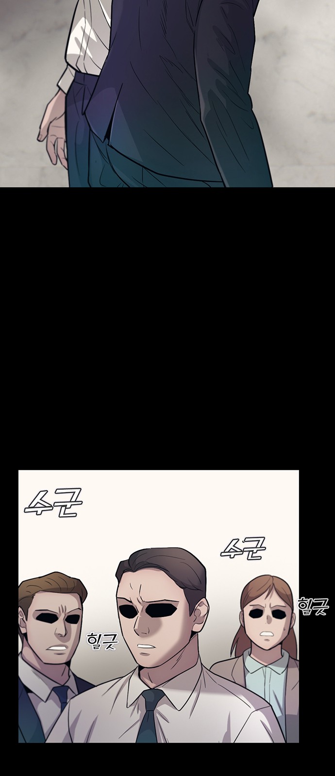 76 페이지