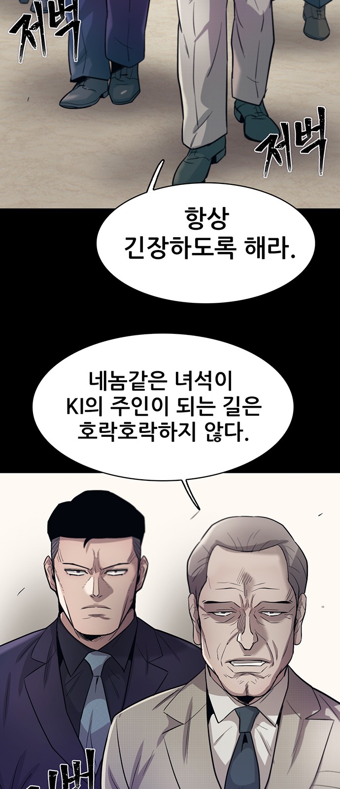 78 페이지