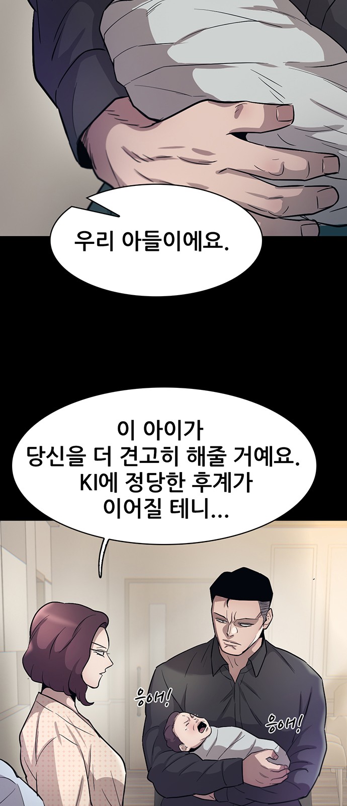 81 페이지