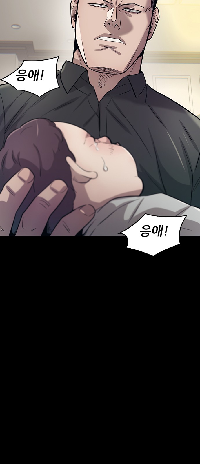 83 페이지