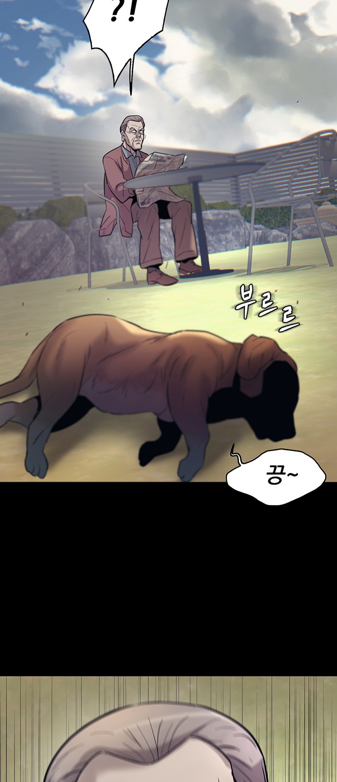 89 페이지