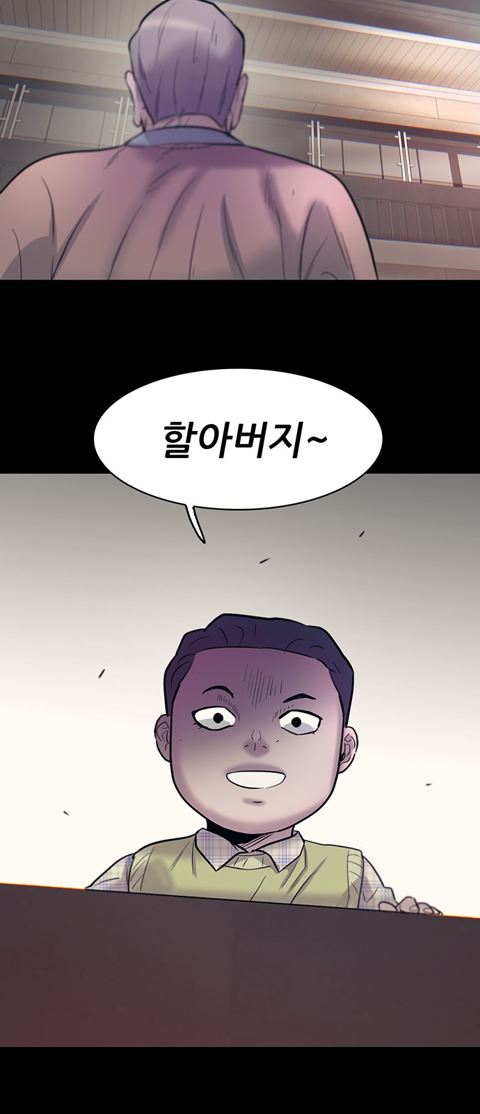 91 페이지