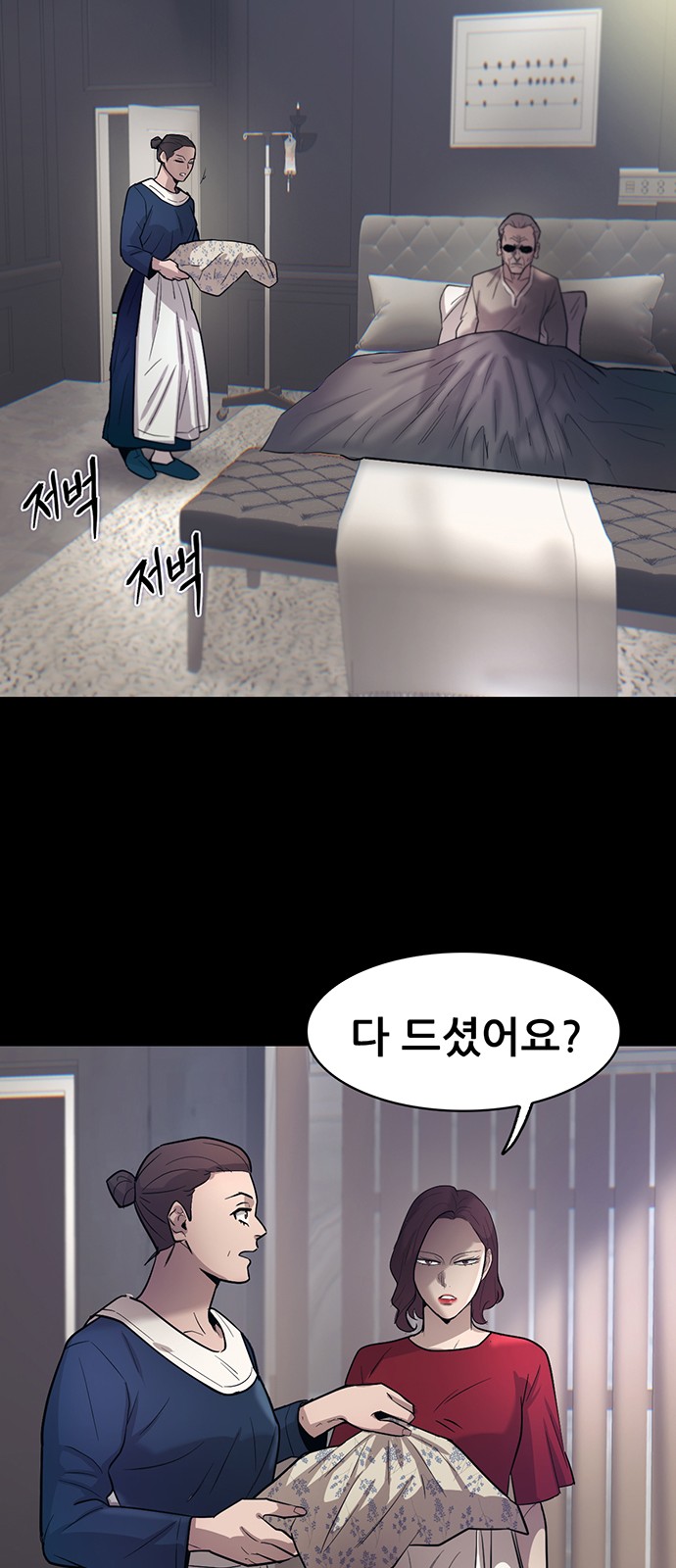 95 페이지