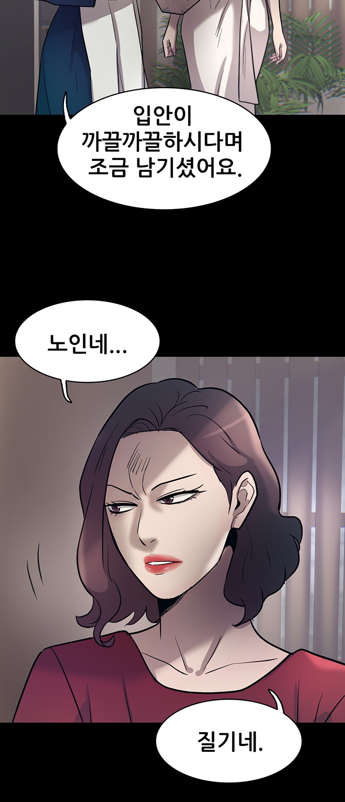 96 페이지