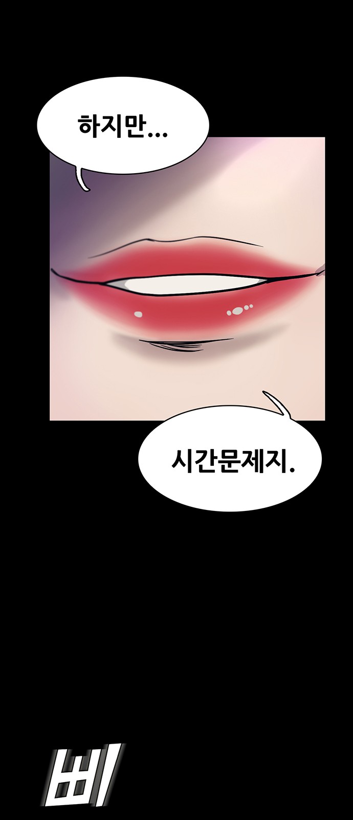 97 페이지