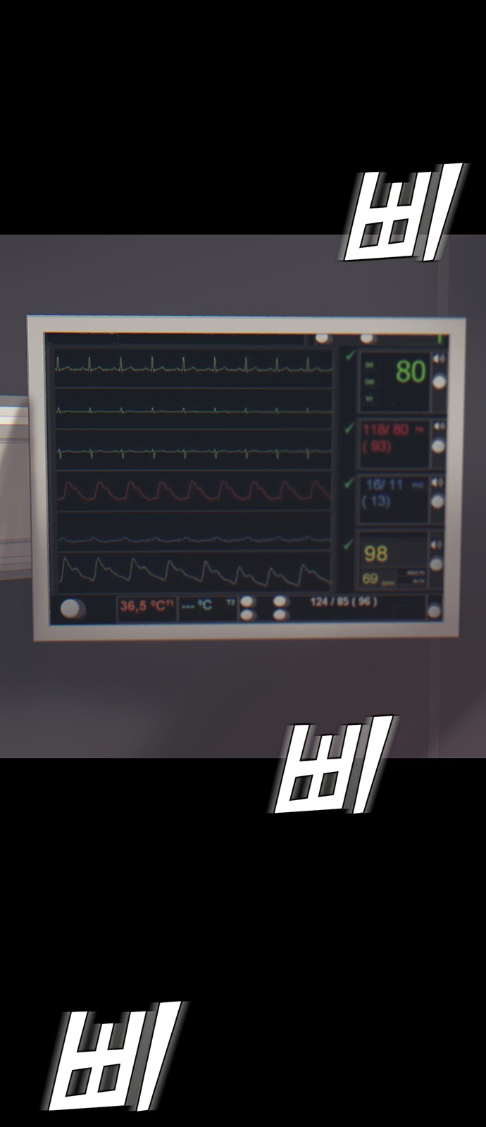 98 페이지