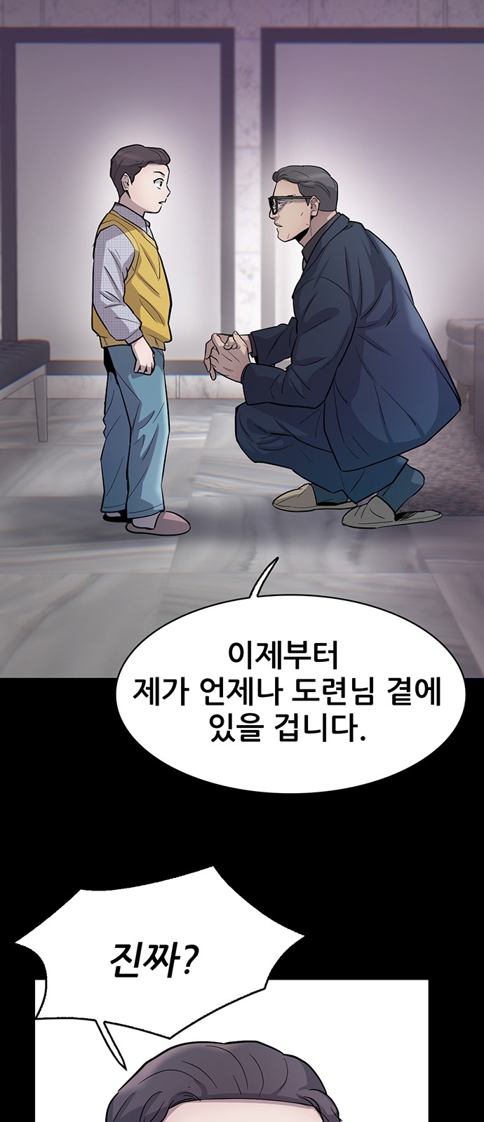 40 페이지
