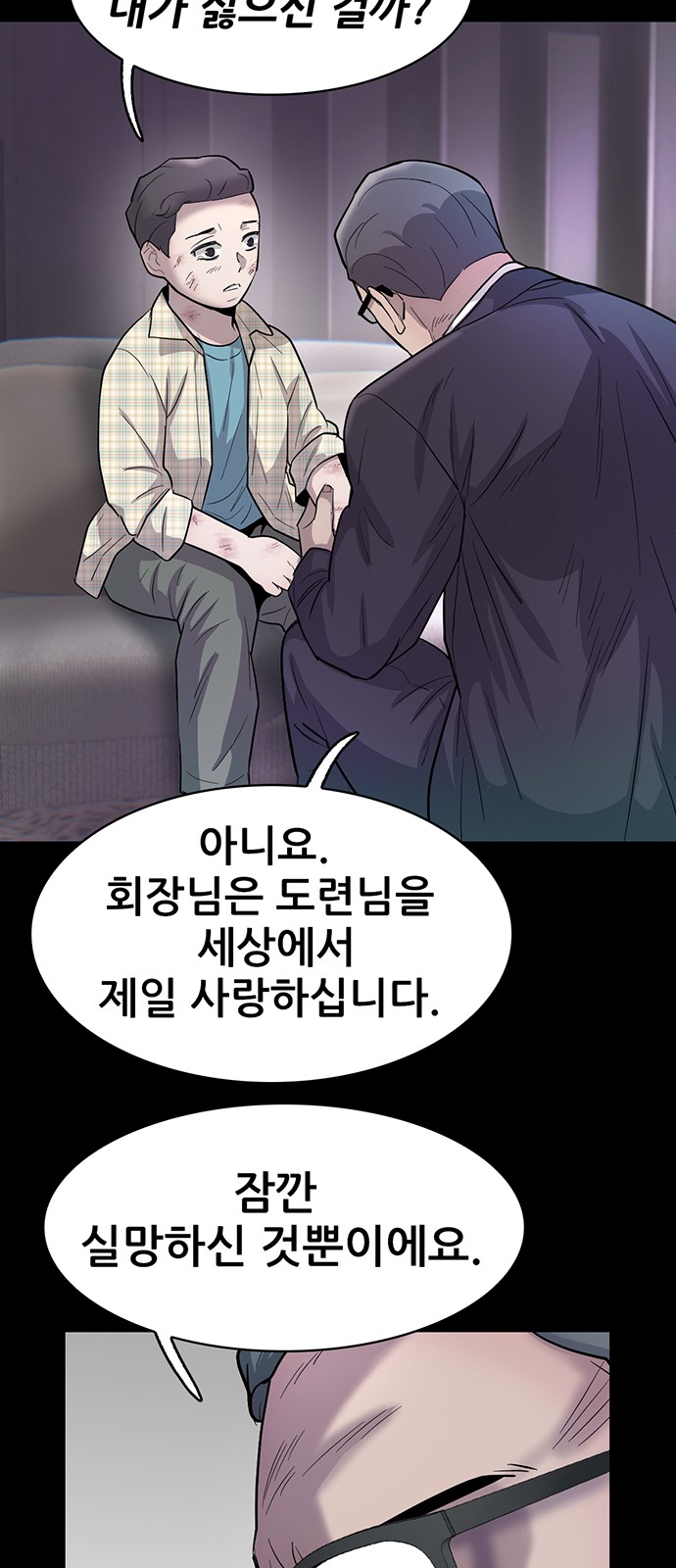 45 페이지
