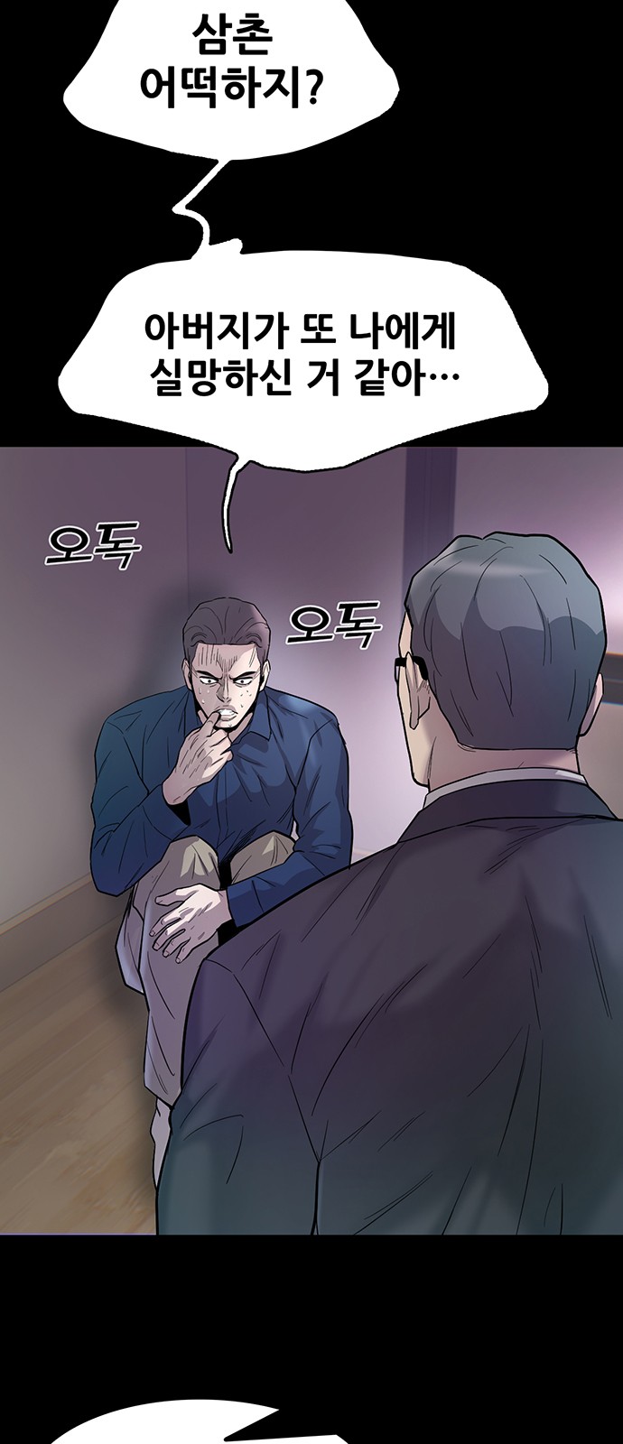 47 페이지