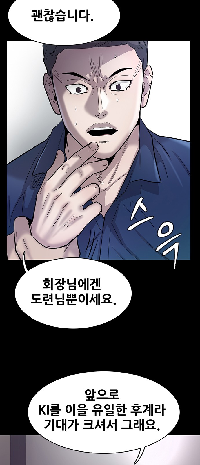 48 페이지