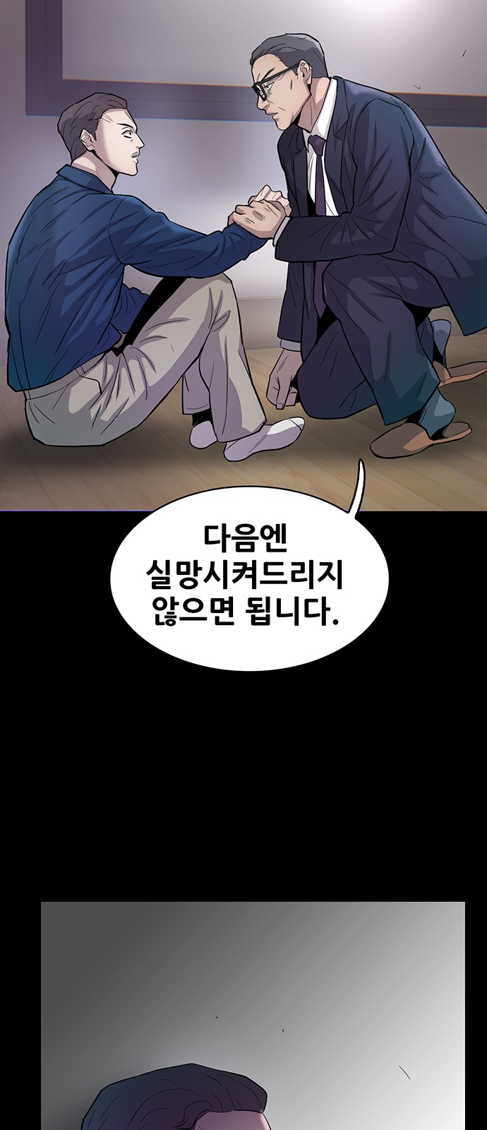 49 페이지