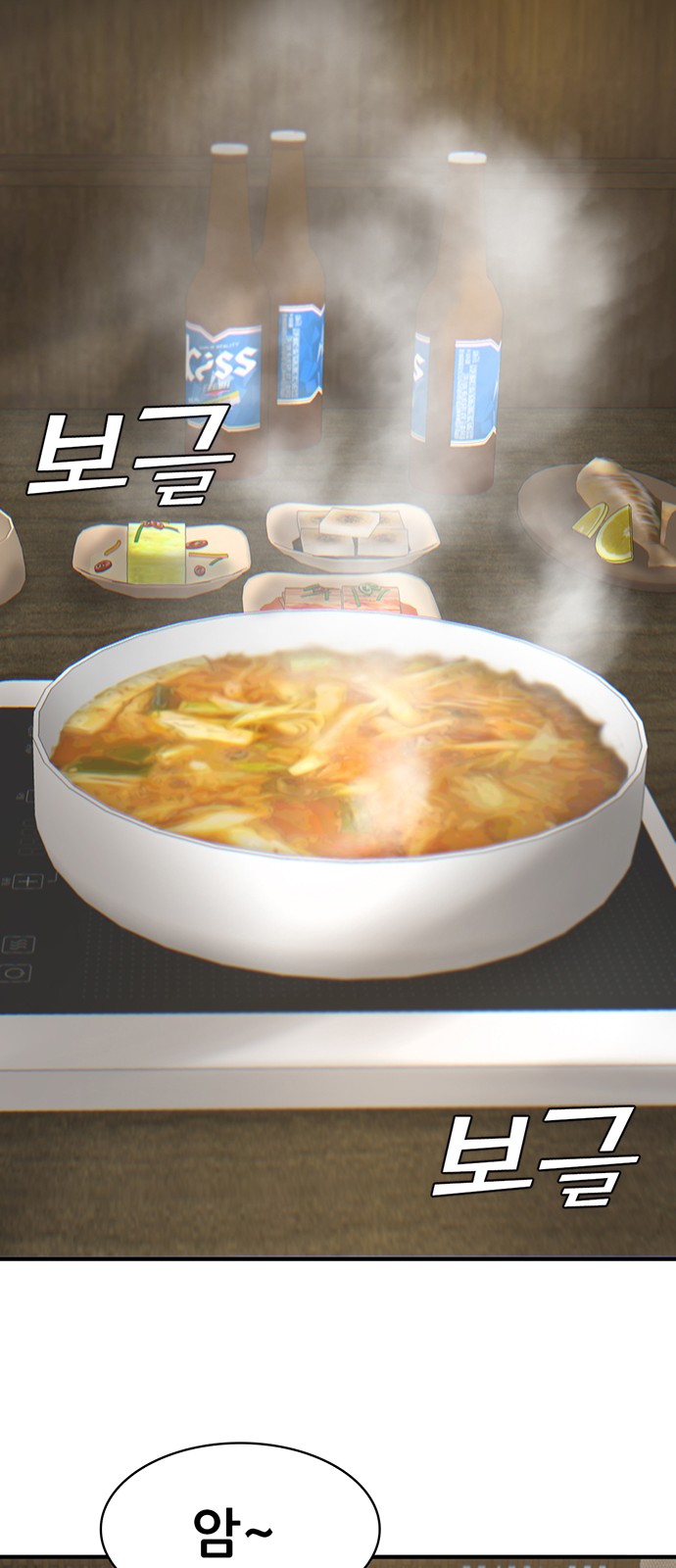 58 페이지