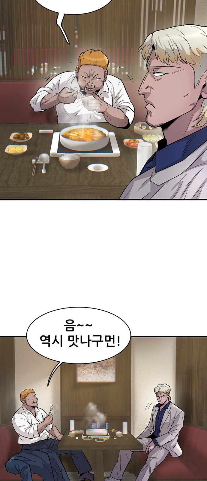 59 페이지