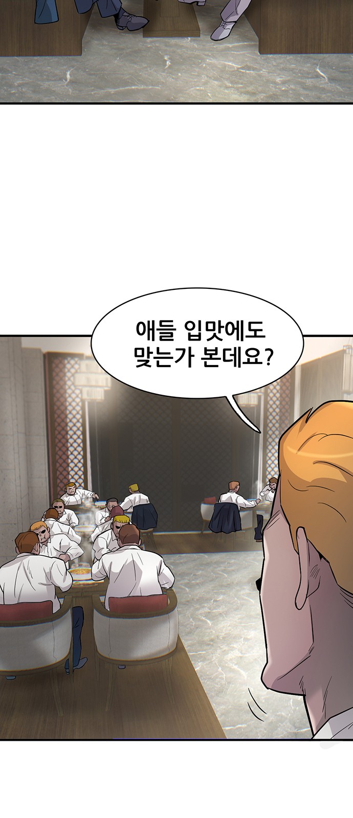 60 페이지