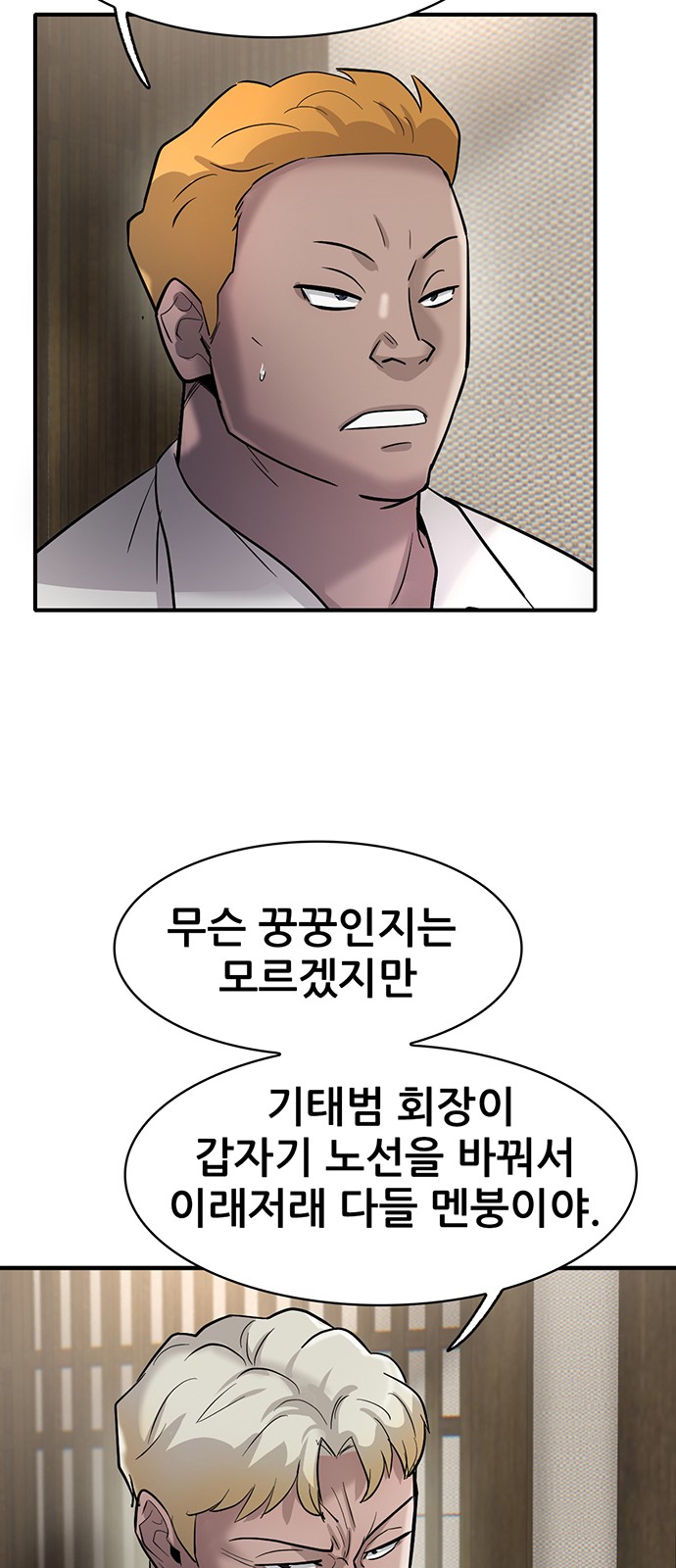 62 페이지