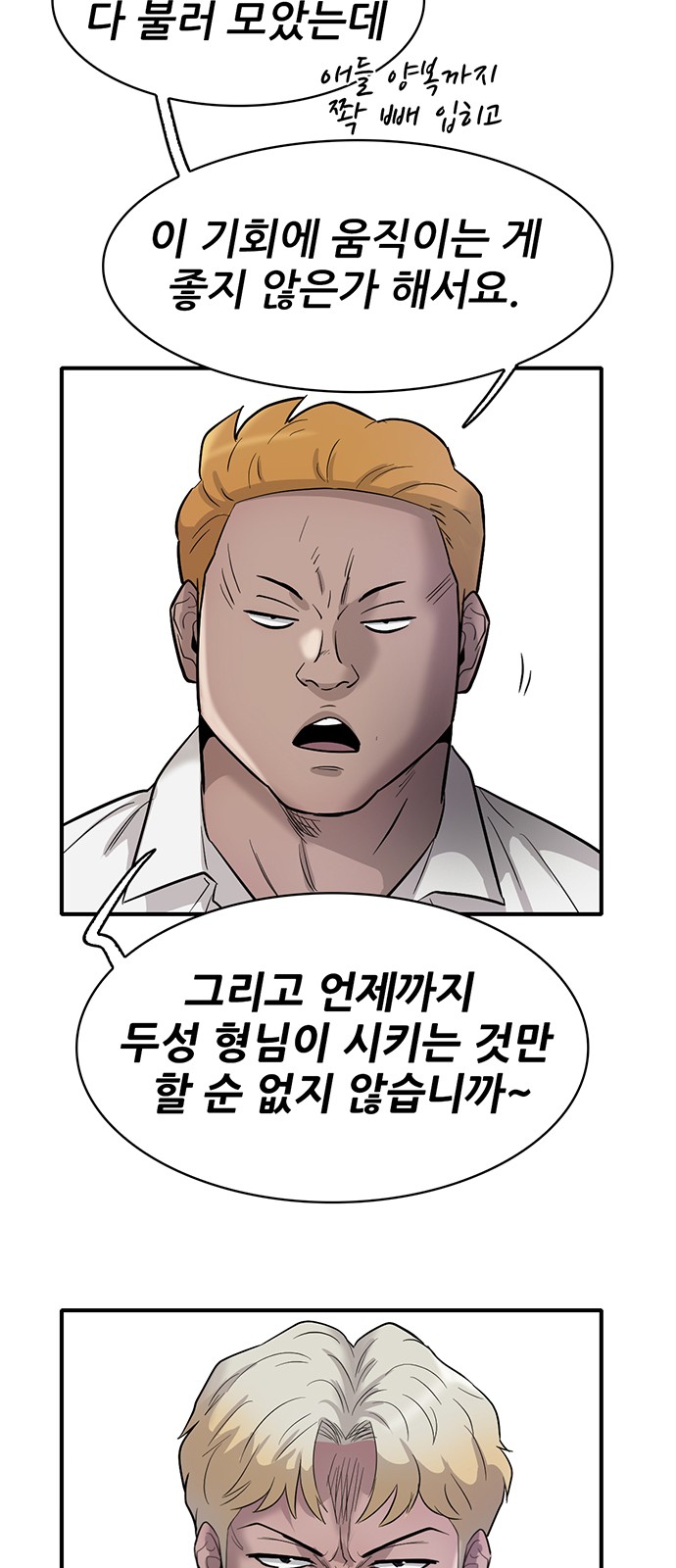 68 페이지