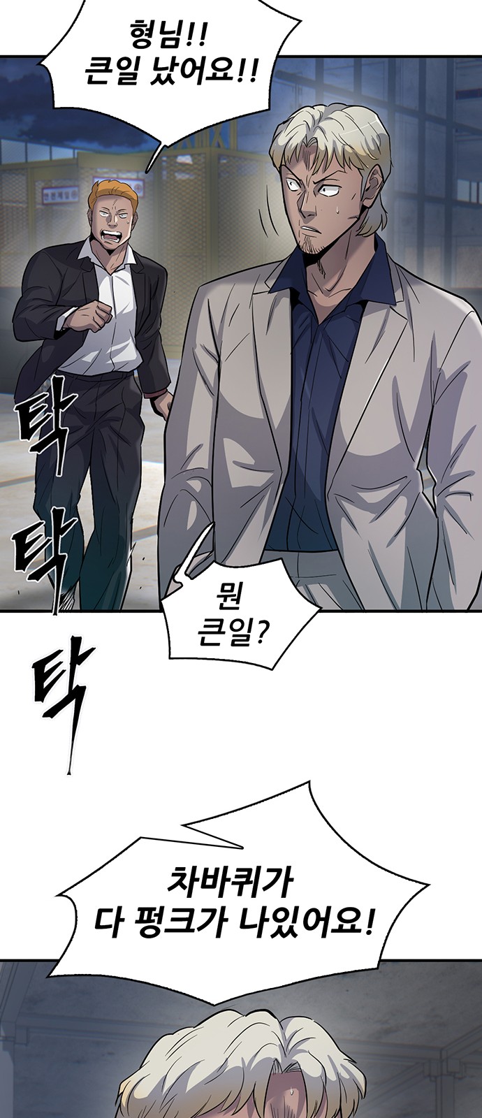74 페이지