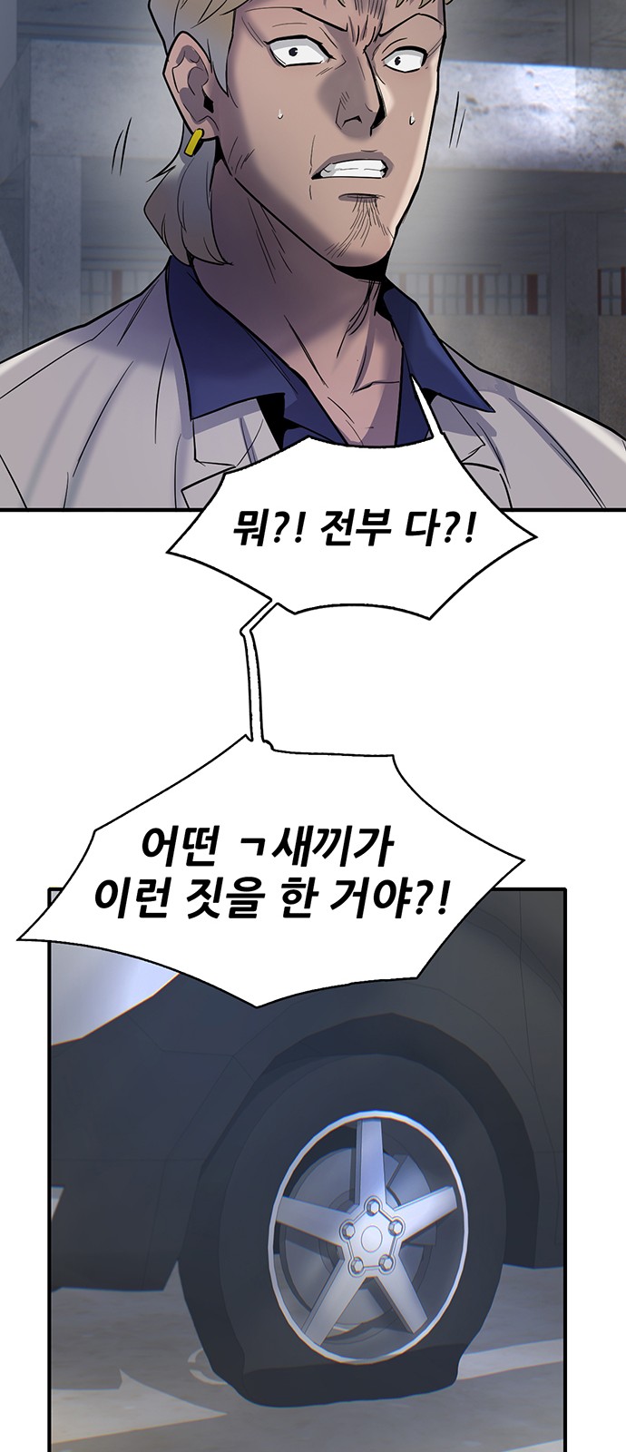75 페이지