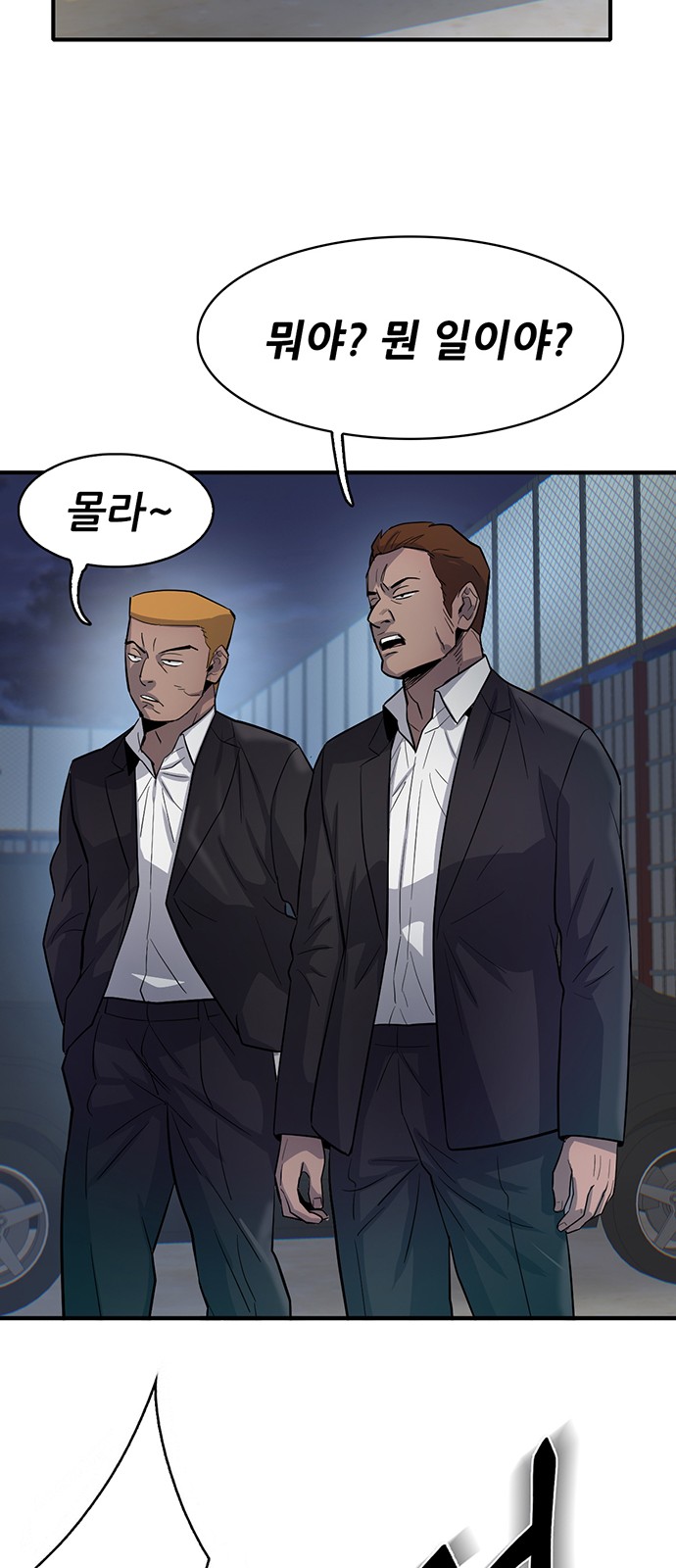 76 페이지