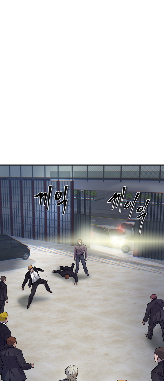 80 페이지