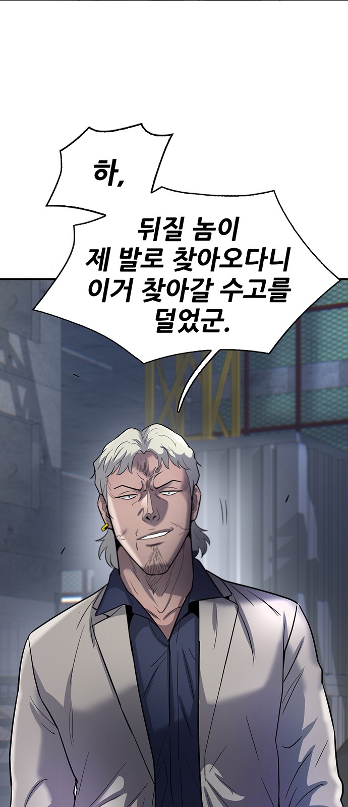 85 페이지