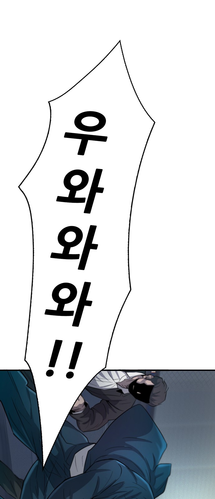 89 페이지