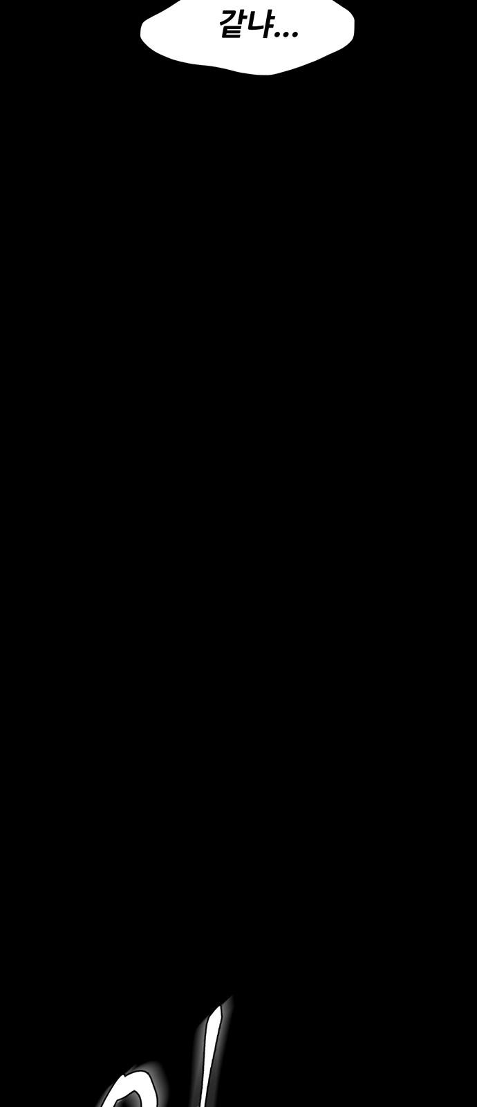 104 페이지