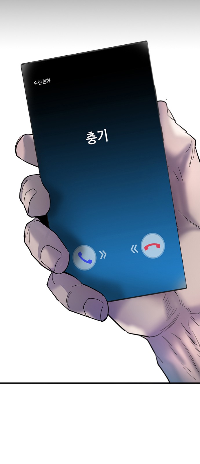 106 페이지