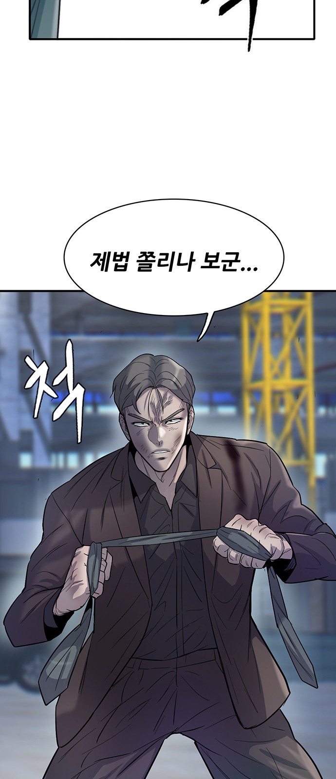 54 페이지