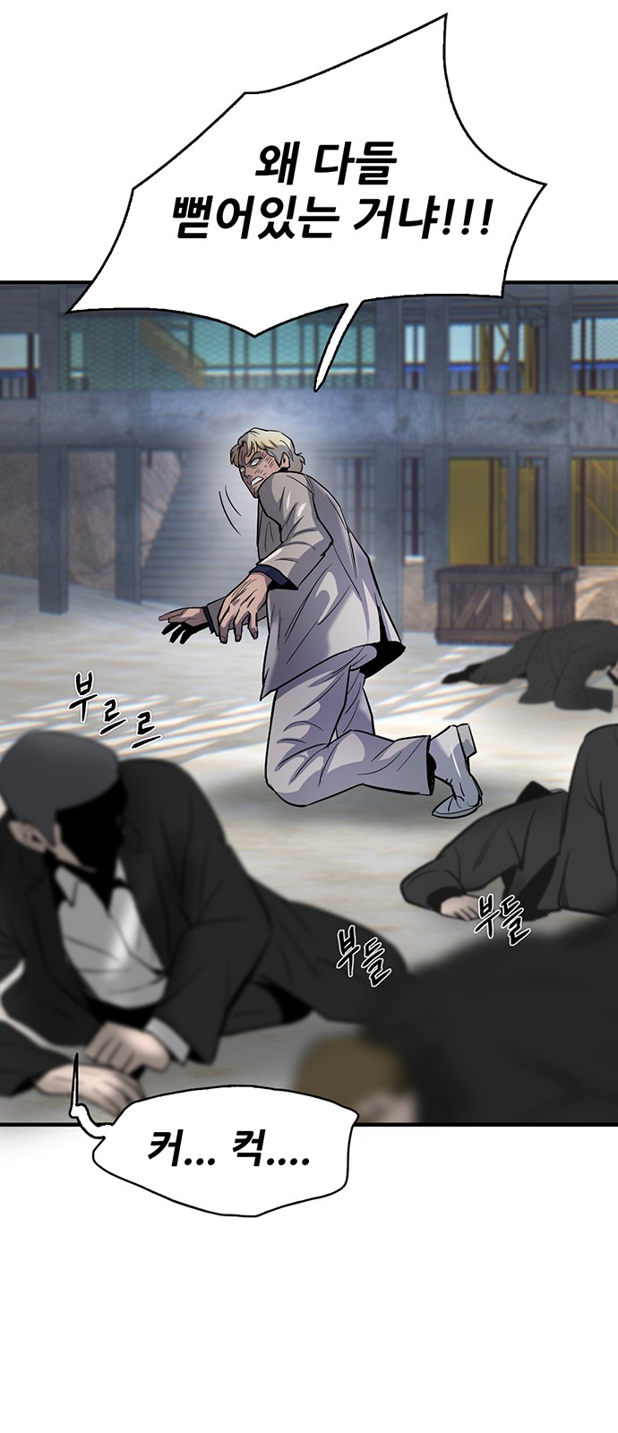 71 페이지
