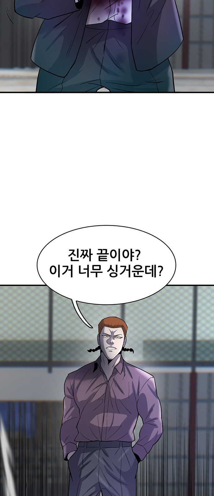 73 페이지