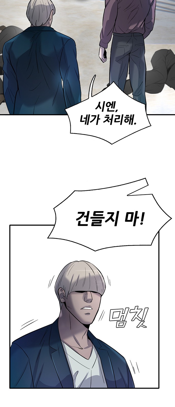 76 페이지