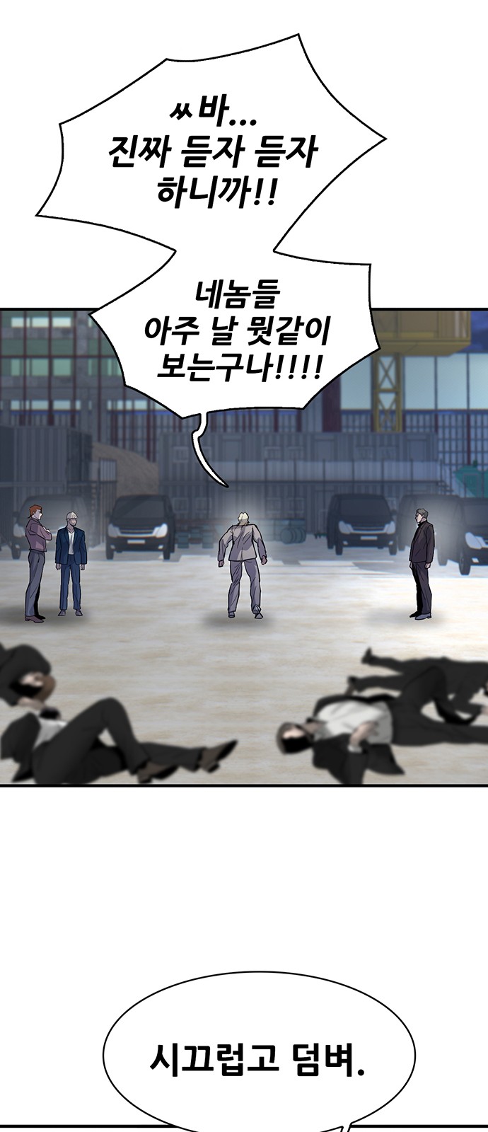 78 페이지