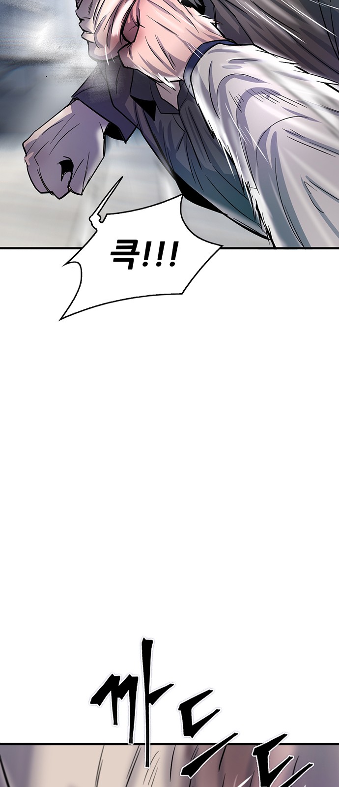 82 페이지