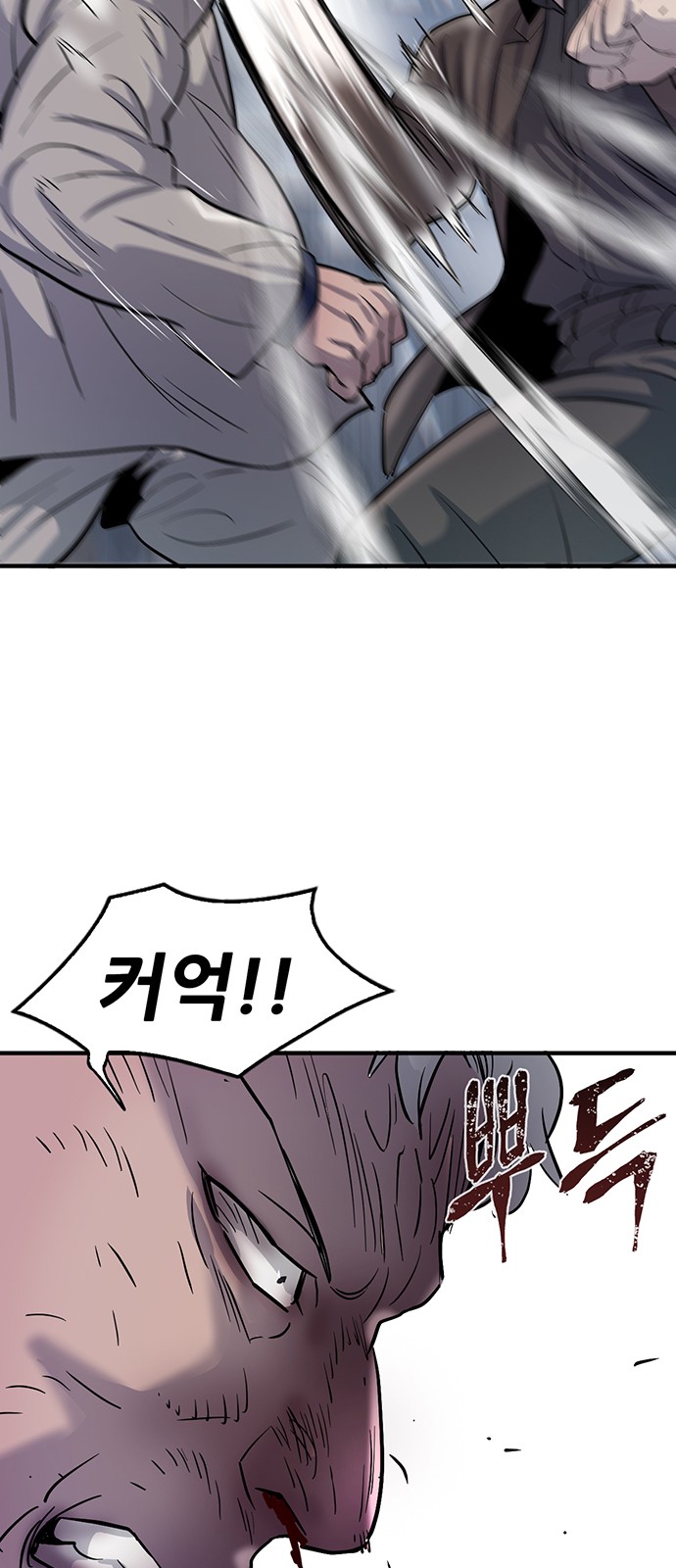 84 페이지