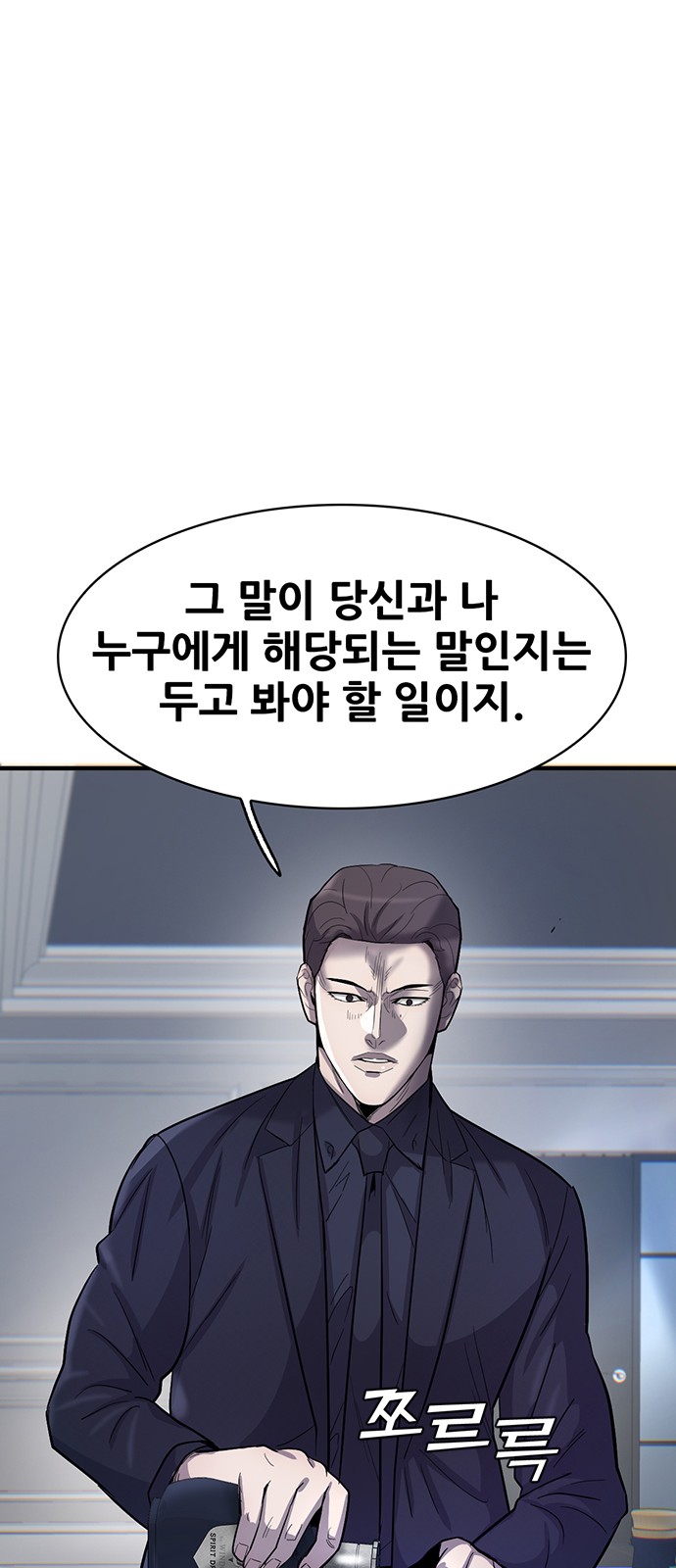 101 페이지