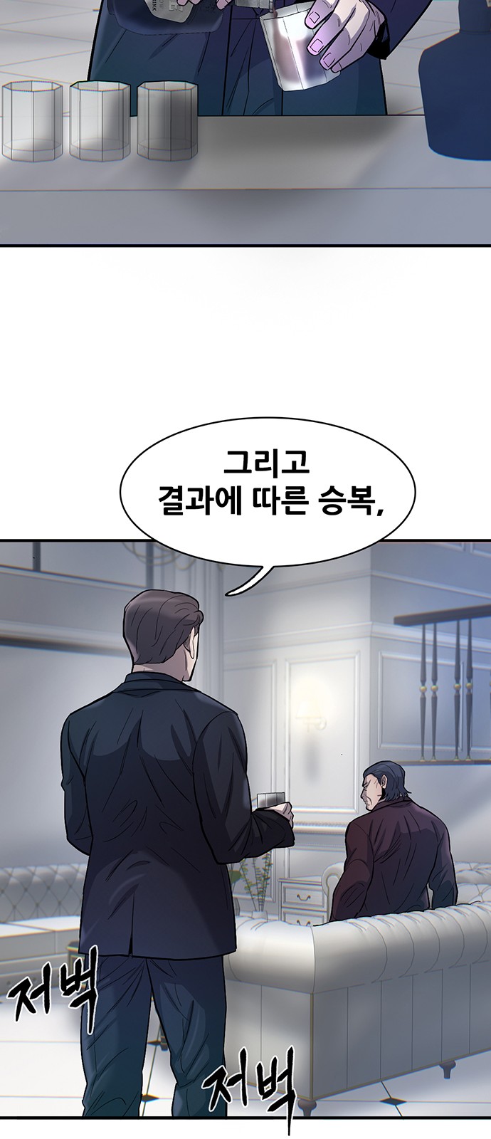 102 페이지
