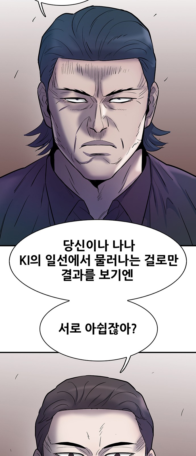 104 페이지