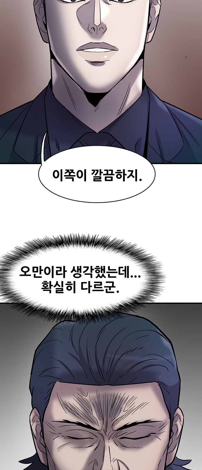105 페이지