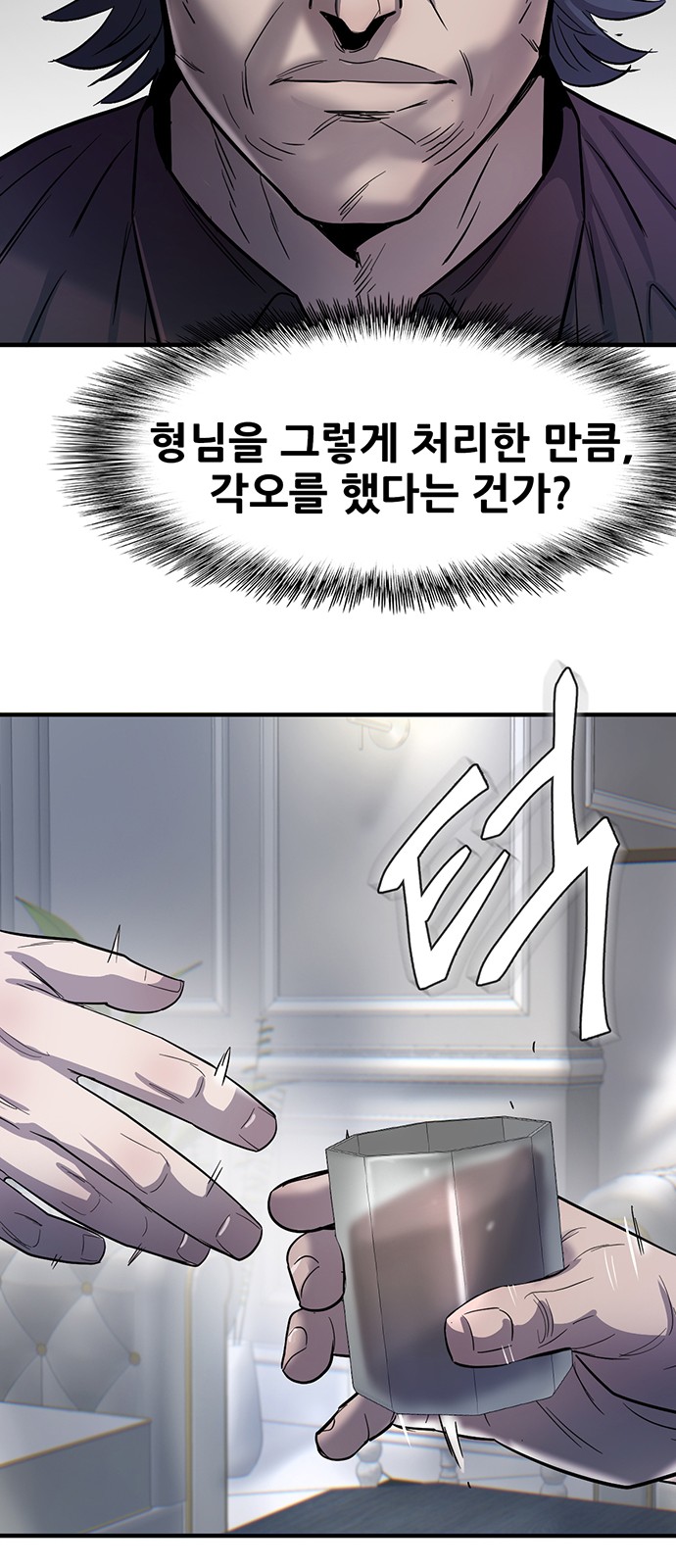106 페이지