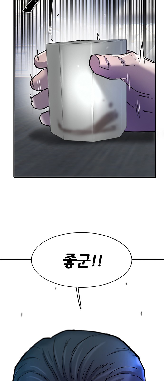 108 페이지