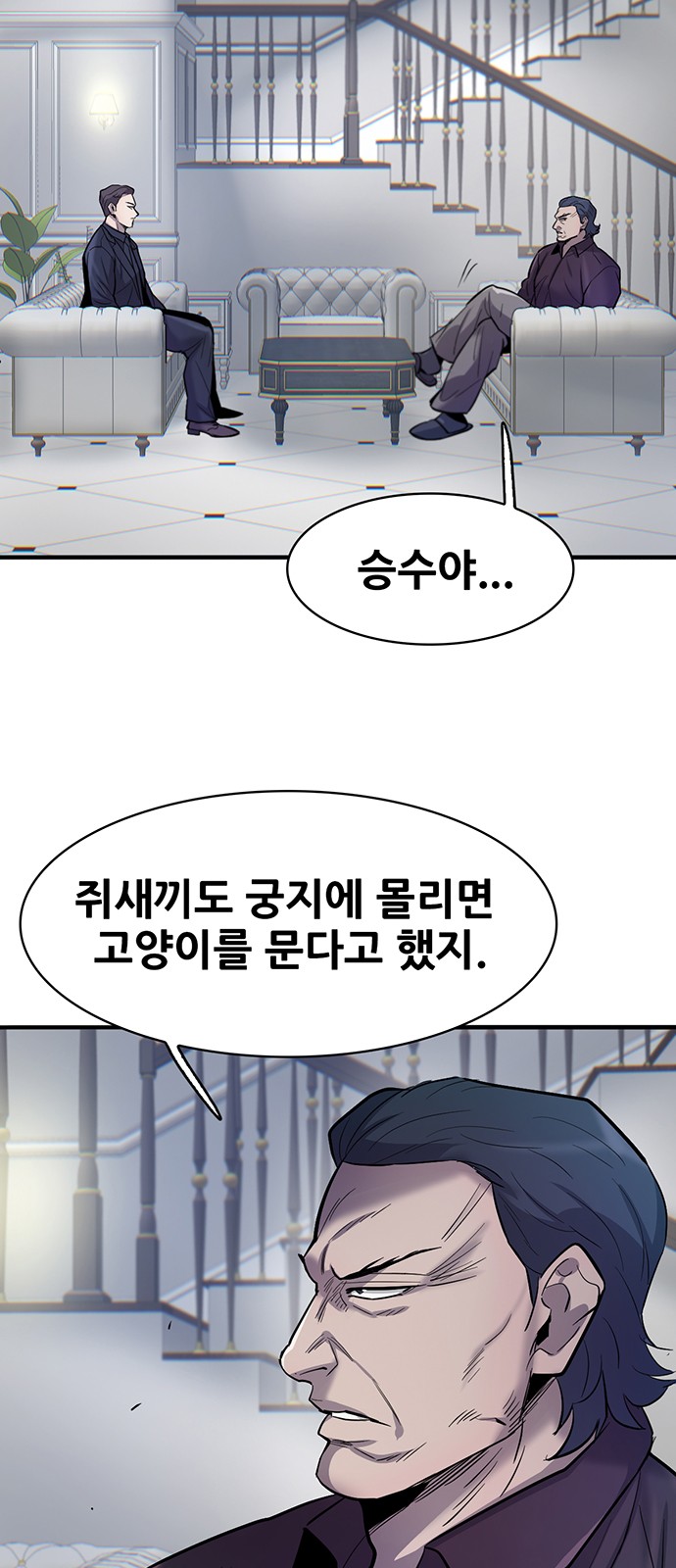 42 페이지